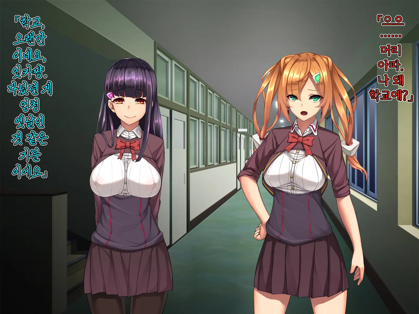 Twin Quiet II -Kasou Shinshoku Jaaku Ni Somaru Koku-
